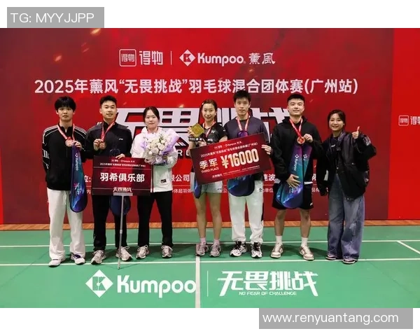 羽毛球深度解析成都羽毛球队的转型与发展之路